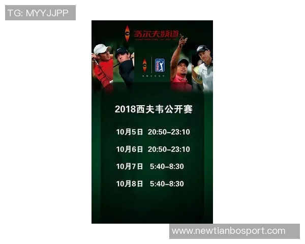 米诺特调侃自己创生涯得分新高或许早有预感